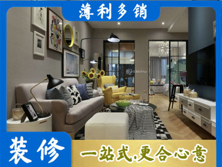 屯昌装修公司48.jpg