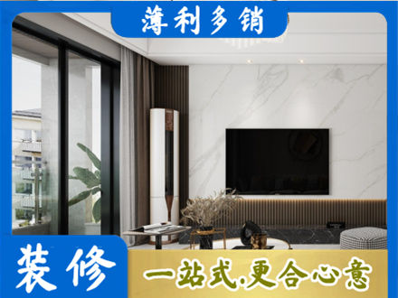 屯昌装修公司47.jpg