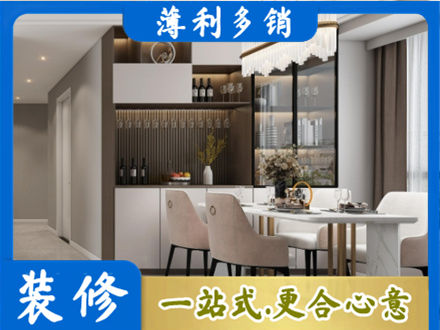 屯昌本地商品房装修哪家好