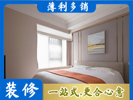屯昌装修别墅