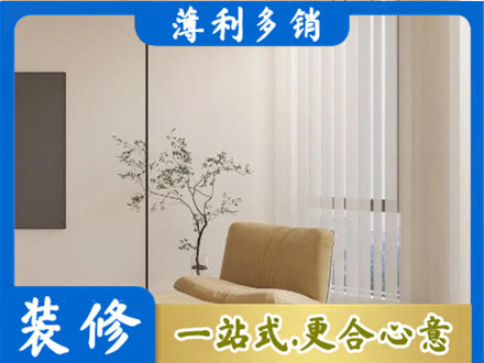屯昌专业窗帘定制