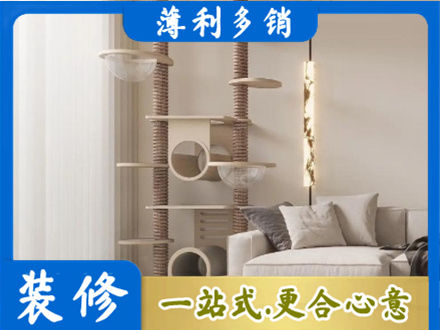 屯昌专业定制窗帘
