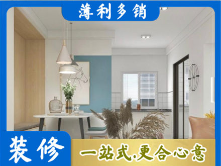 屯昌专业餐厅装修