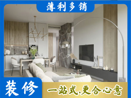屯昌专业客厅地板装修
