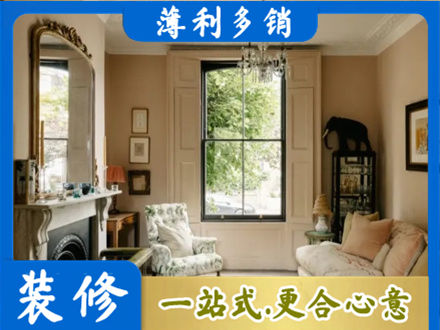 屯昌专业客厅整装