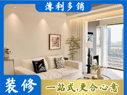 屯昌正规背景墙装修