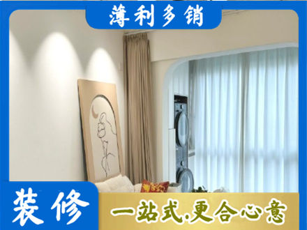 屯昌正规阳台装修
