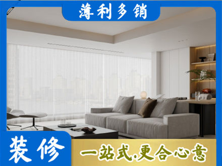 屯昌正规大客厅装修