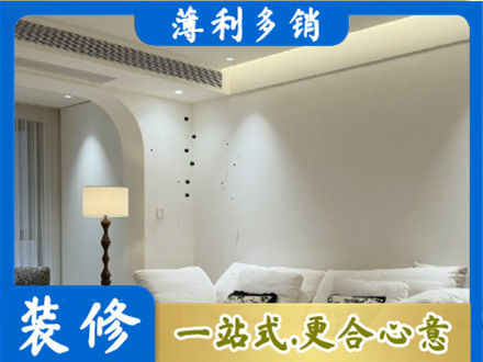 屯昌专业吊顶装修