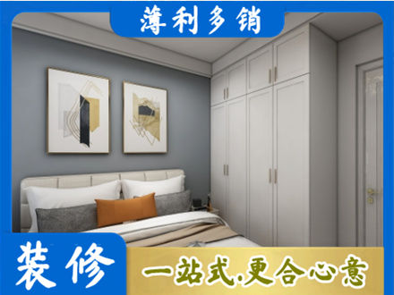 屯昌专业主卧装修