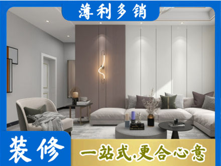 屯昌正规客厅装修