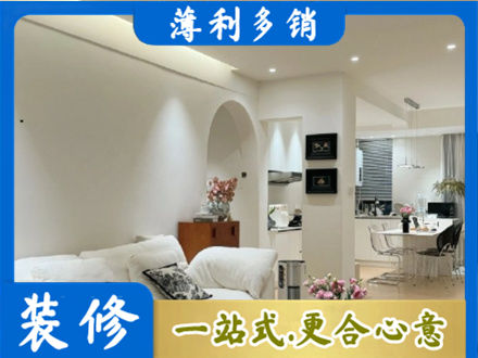 屯昌装修公司17.jpg