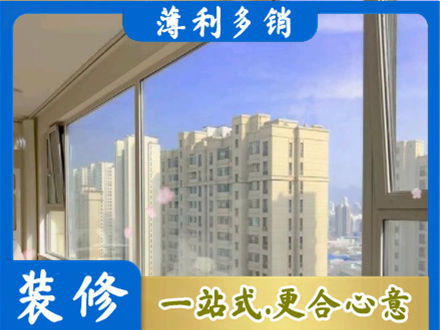 屯昌高层封窗