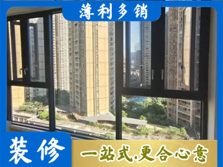 屯昌阳台推拉窗