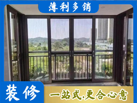 屯昌封窗防坠网