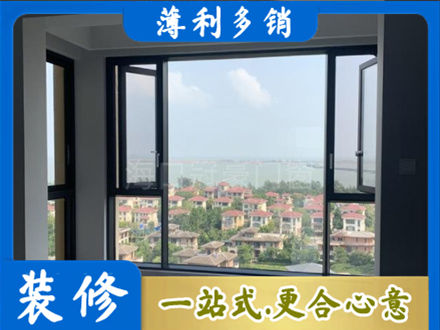屯昌门窗装修