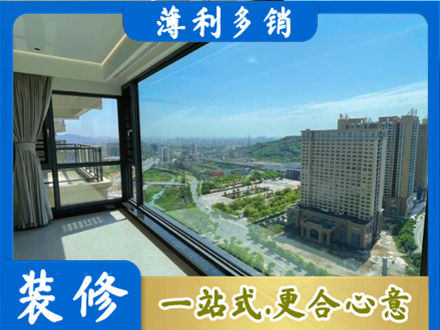 屯昌阳台封窗价格