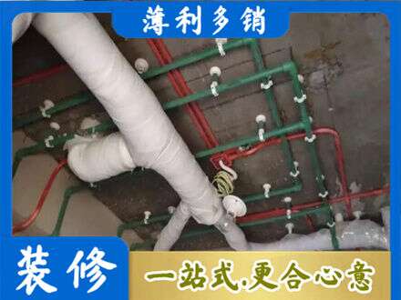 屯昌厨房水电改造