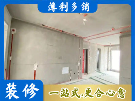 屯昌房屋水电安装