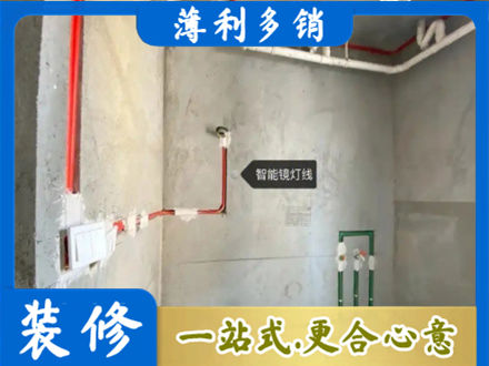 屯昌浴室水电安装
