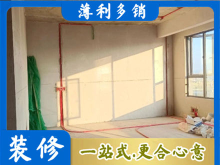 屯昌水电改造