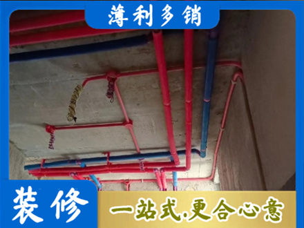 屯昌本地水电施工