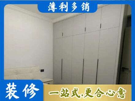 屯昌定制衣柜
