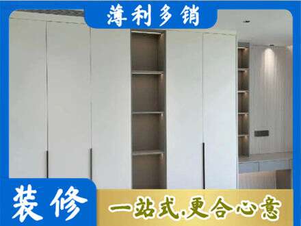 屯昌衣柜安装