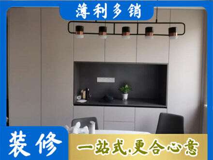 屯昌定制餐柜