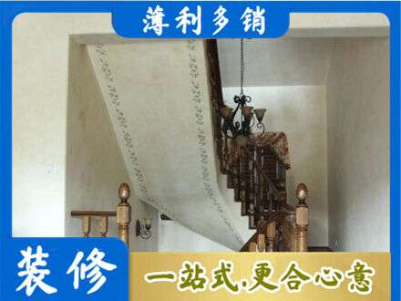 屯昌房屋刷漆