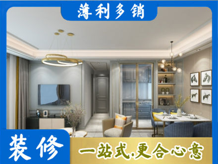 屯昌全屋通刷艺术漆