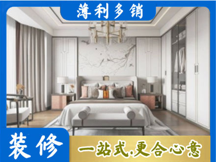 屯昌卧室装修案例