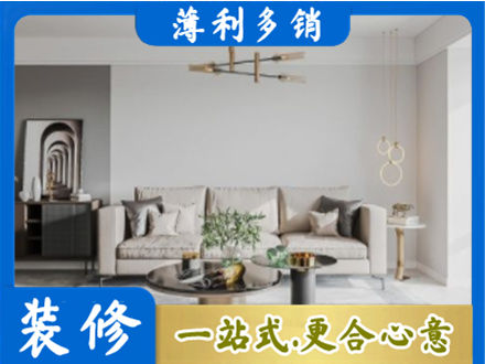 屯昌客厅装修案例