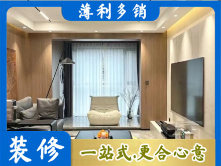 屯昌本地客厅家具安装