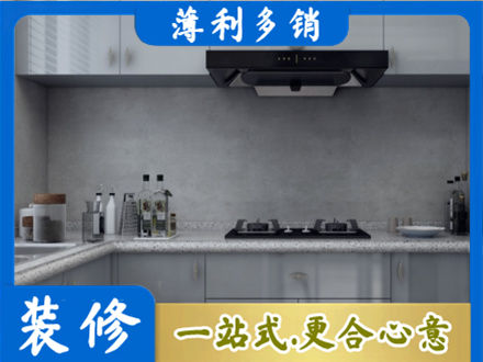 屯昌本地厨房家具定制