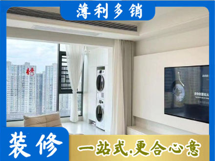 屯昌专业装修公司地址在哪
